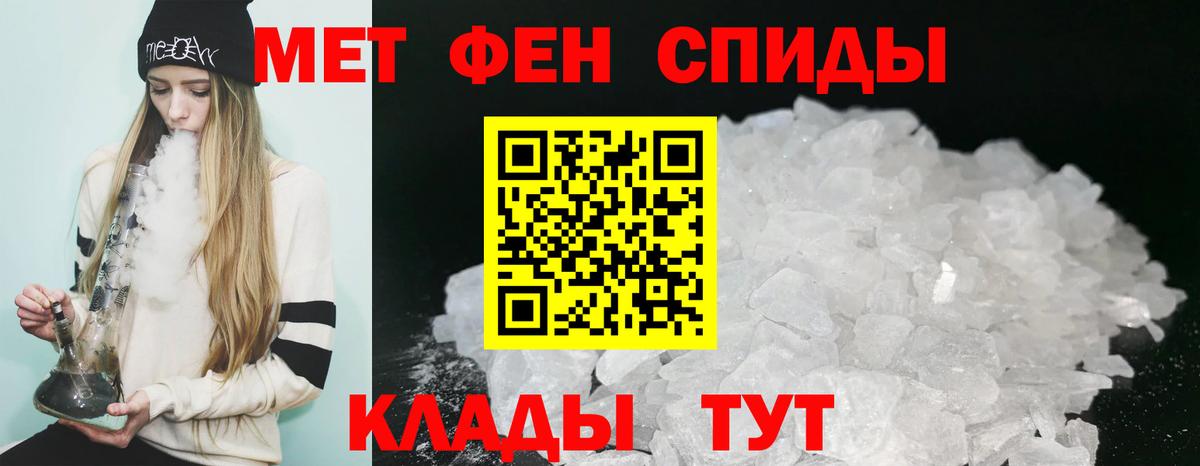 АМФЕТАМИН Premium  Вход с VPN  АМФЕТАМИН  Первоуральск 