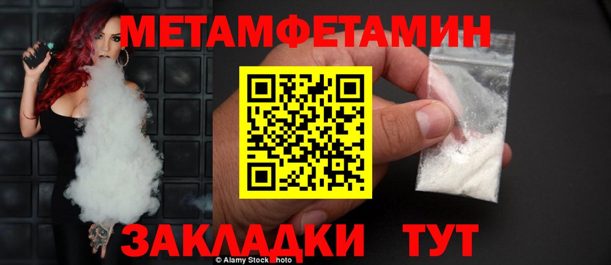АМФЕТАМИН 98% Первоуральск