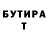 КЕТАМИН VHQ george khmelevskiy