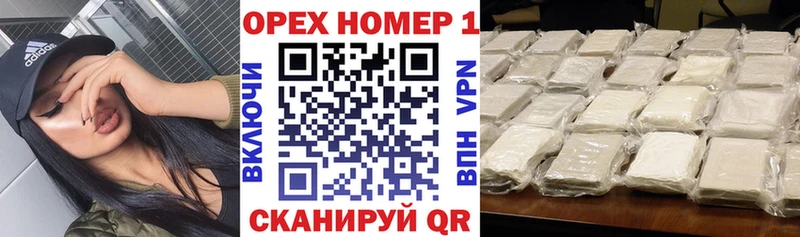 COCAIN Перу  Первоуральск 