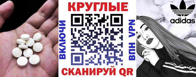 ЭКСТАЗИ диски  где продают наркотики  Первоуральск 