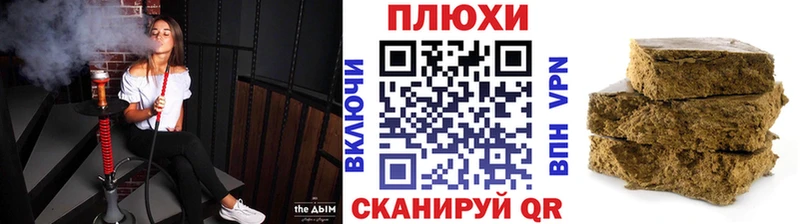 ГАШИШ убойный  площадка Telegram  Первоуральск 