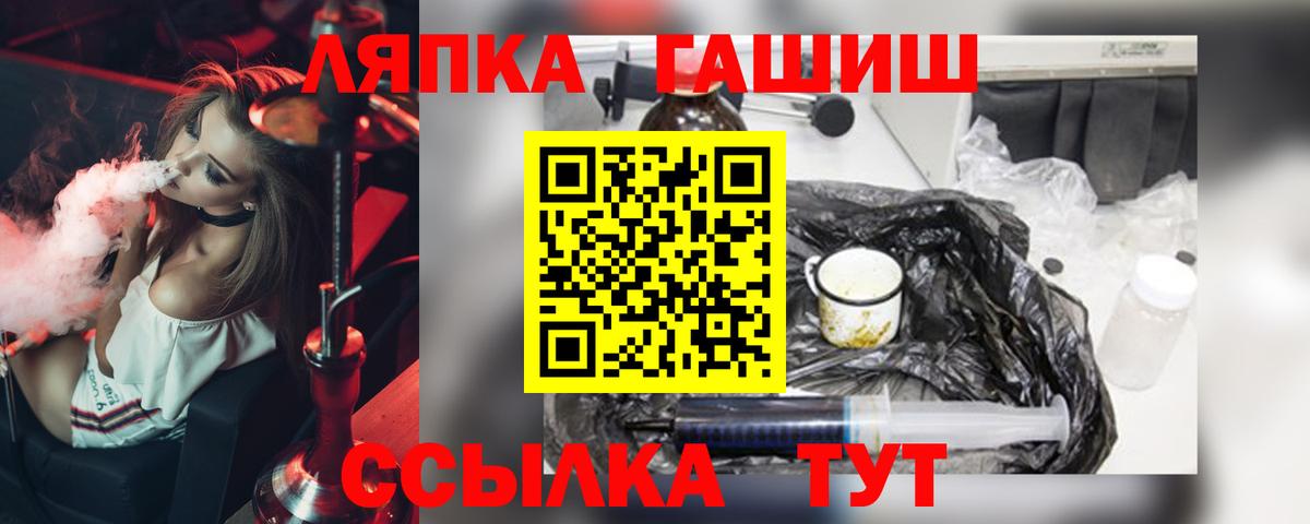 ГАШ ice o lator  Вход с VPN  Первоуральск  ГАШИШ Premium 