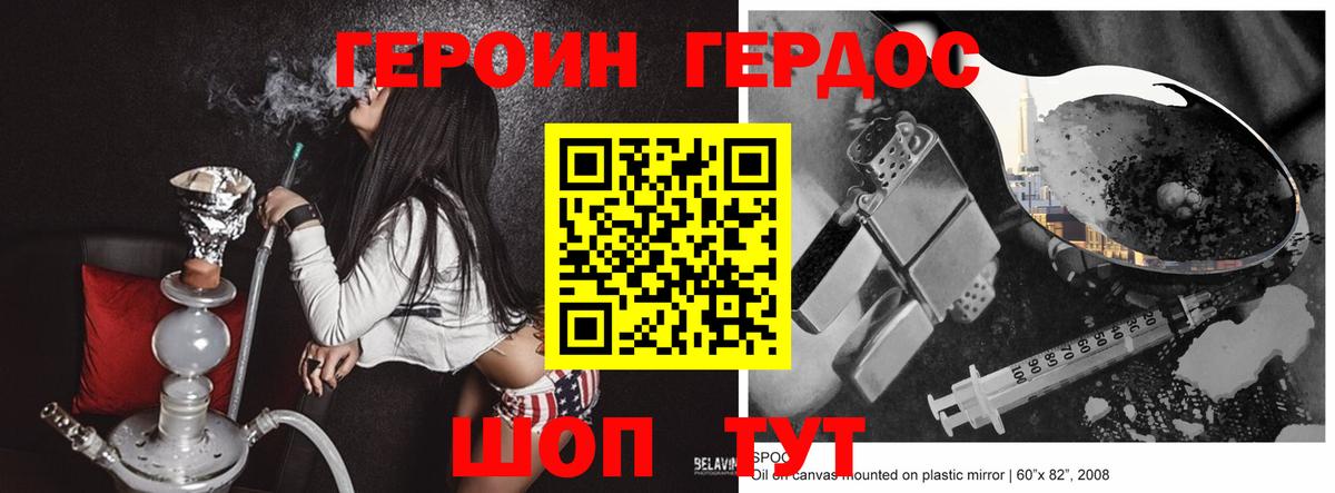 Меф МЯУ МЯУ   Первоуральск  Вход с VPN  Конопля  Бошки Шишки  ЭКСТАЗИ 