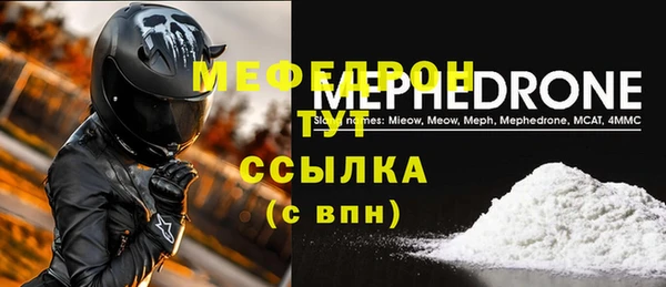 первитин Мегион