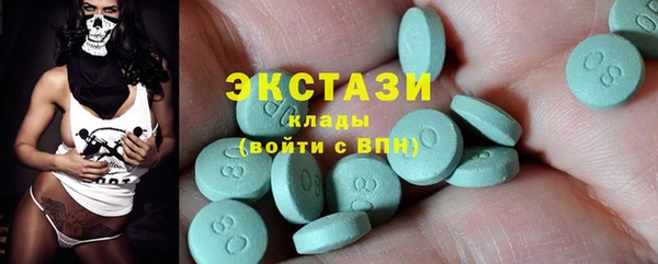 сатива Медвежьегорск