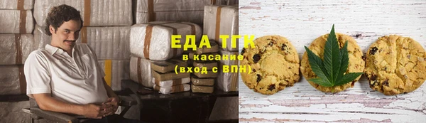 первитин Мегион