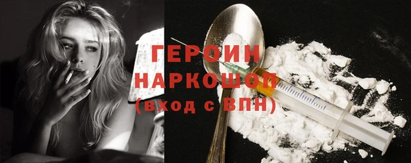 первитин Мегион