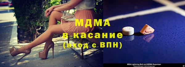 сатива Медвежьегорск