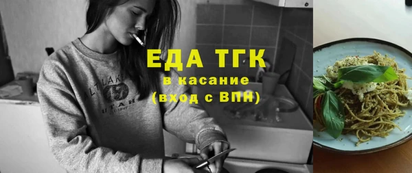 спайс Медногорск