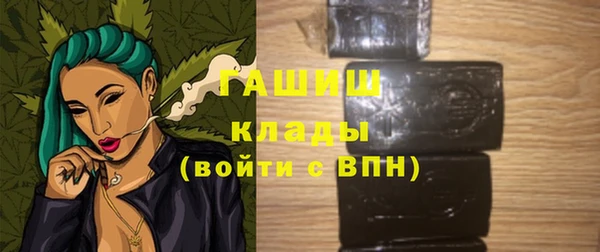 марки nbome Майский