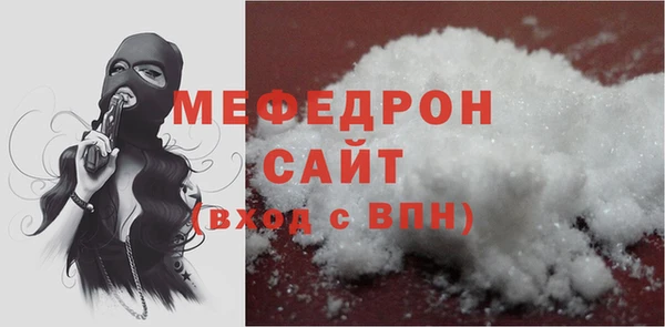 спайс Медногорск