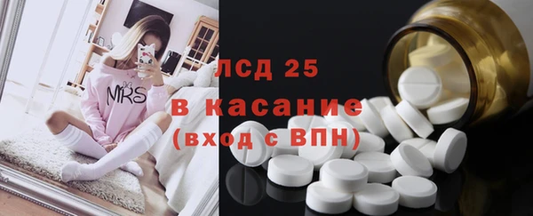 спайс Медногорск