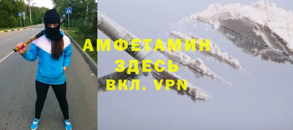 амфетамин Новокубанск