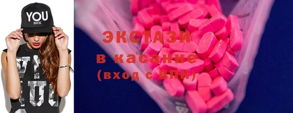 сатива Медвежьегорск