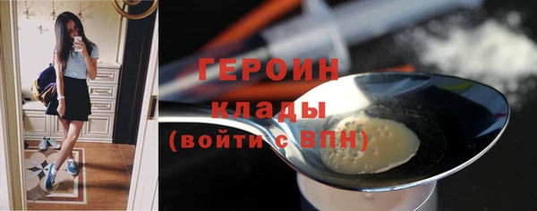 первитин Мегион