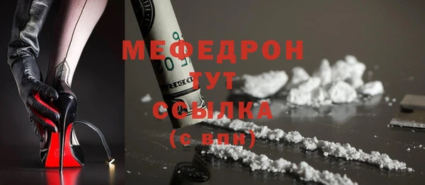 сатива Медвежьегорск