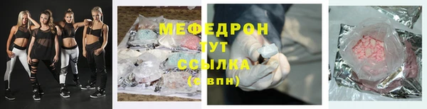 первитин Мегион