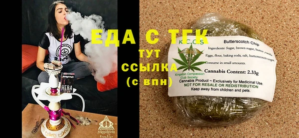 спайс Медногорск