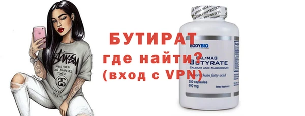 сатива Медвежьегорск