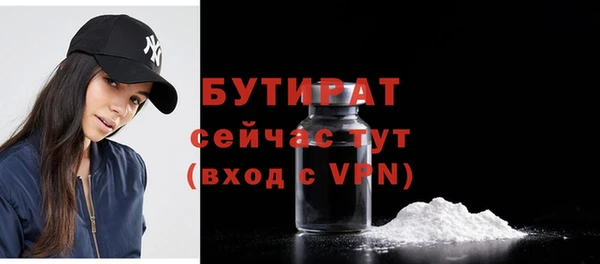 сатива Медвежьегорск