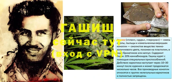 спайс Медногорск