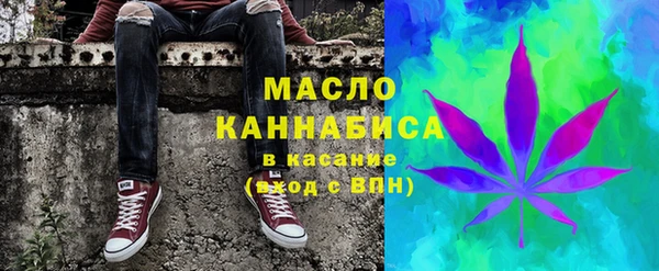первитин Мегион