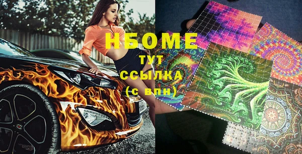 спайс Медногорск