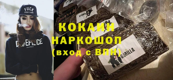 первитин Мегион