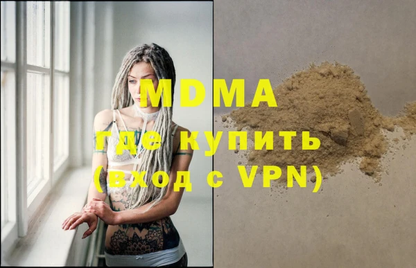 первитин Мегион