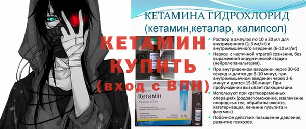 спайс Медногорск