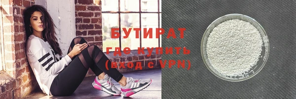 спайс Медногорск