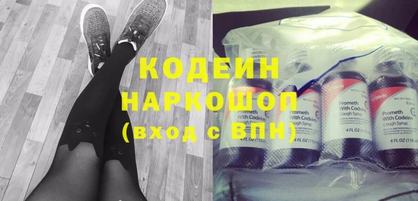 сатива Медвежьегорск