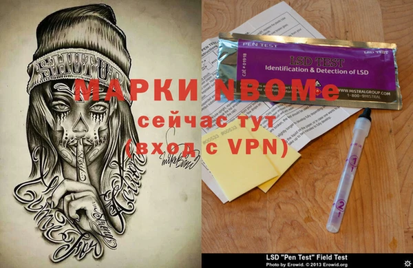 прущая мука Нефтекумск