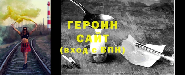 первитин Мегион