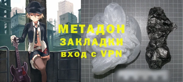 первитин Мегион