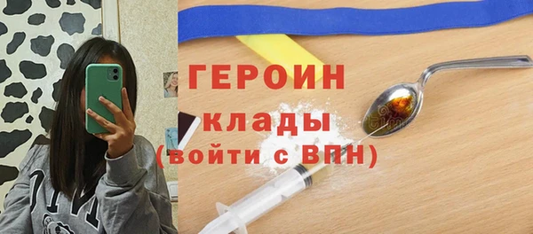 первитин Мегион