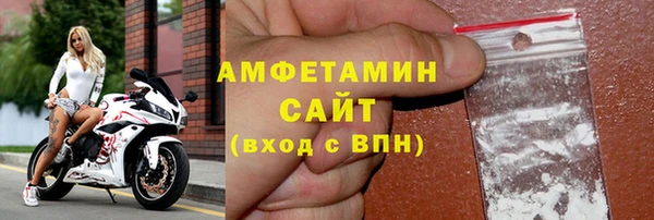 первитин Мегион