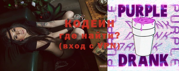 спайс Медногорск