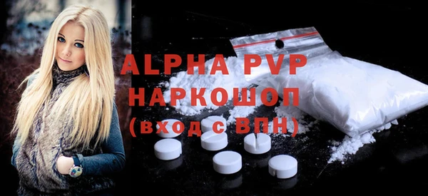 спайс Медногорск