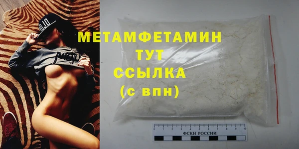 сатива Медвежьегорск