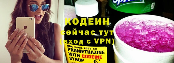 спайс Медногорск
