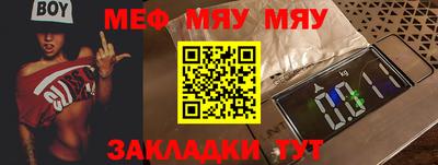 прущая мука Камышлов