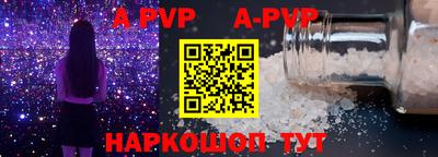 прущая мука Камышлов