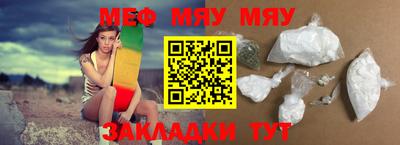прущая мука Камышлов