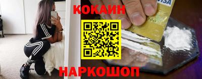 мефедрон Кандалакша