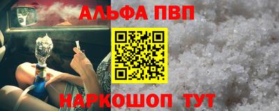 мефедрон мука Канаш