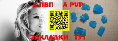 мефедрон Кандалакша