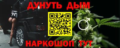 мефедрон мука Канаш