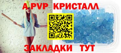 мефедрон мука Канаш